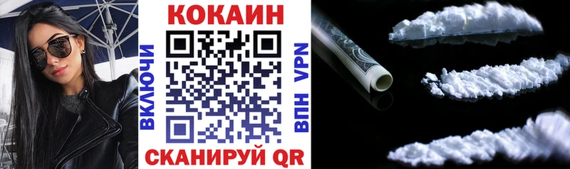 COCAIN Эквадор Нижняя Тура