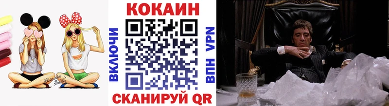 КОКАИН 97% Нижняя Тура