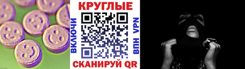 купить наркотик  Нижняя Тура  Ecstasy VHQ 