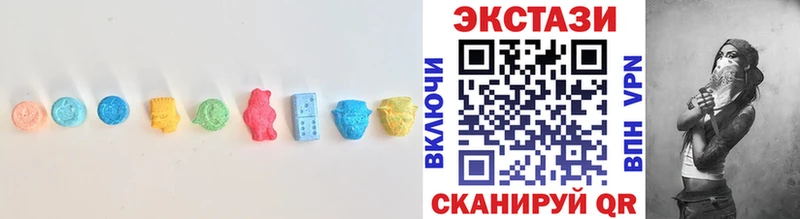 Экстази диски Нижняя Тура