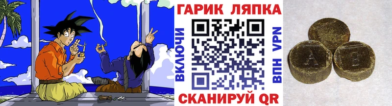 Гашиш 40% ТГК  Нижняя Тура 