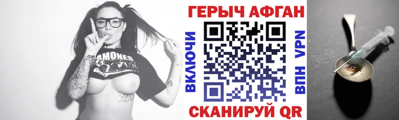 ГЕРОИН VHQ  Нижняя Тура 