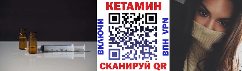 Кетамин VHQ  Нижняя Тура 