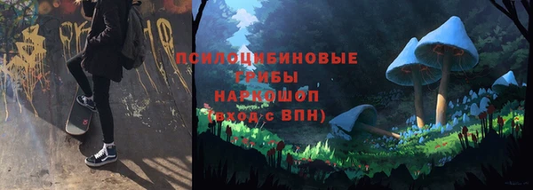 MDMA Абинск