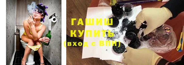 соль курить ск Калининец