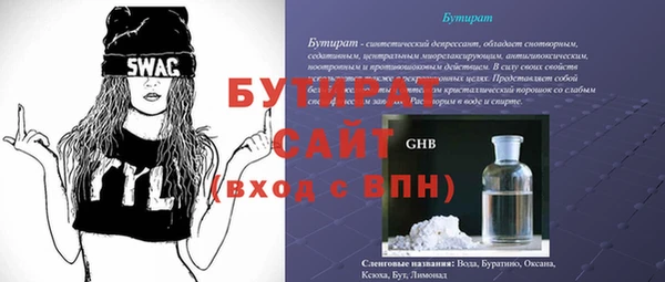 гашик Абдулино