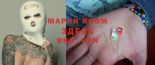 MDMA Абинск