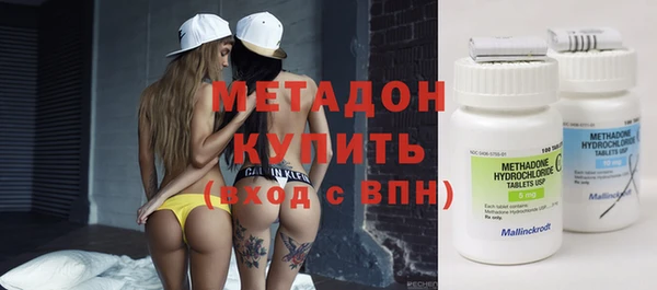 кокаин Абаза