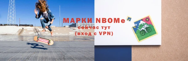 MDMA Абинск