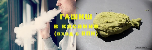 кокаин Абаза