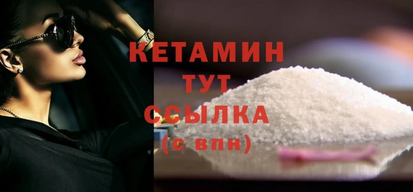 кокаин Абаза