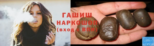 альфа пвп Нягань