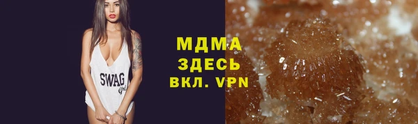 MDMA Абинск