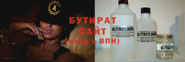 альфа пвп Нягань