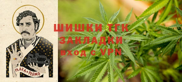MDMA Абинск