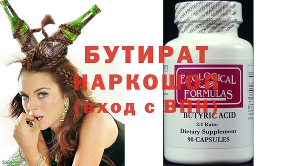 гашик Абдулино