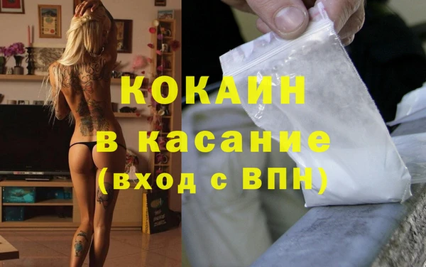 кокаин Абаза