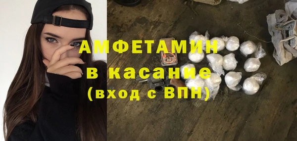 гашик Абдулино