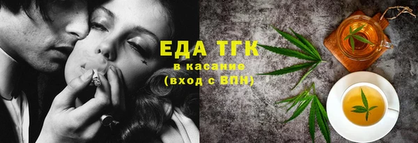 кокаин Абаза