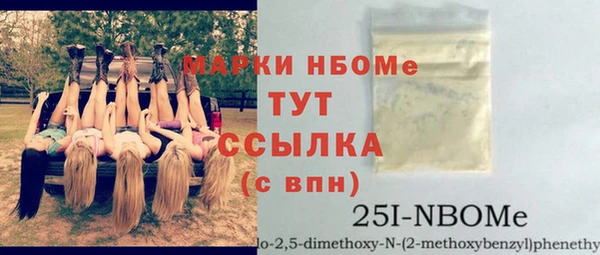 кокаин Абаза