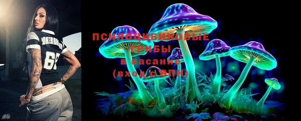 MDMA Абинск