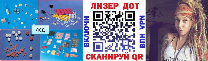 LSD-25 экстази кислота  даркнет сайт  МЕГА как войти  Нижняя Тура 