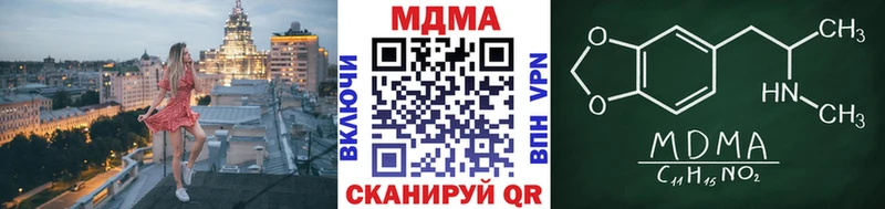 MDMA VHQ  Нижняя Тура 